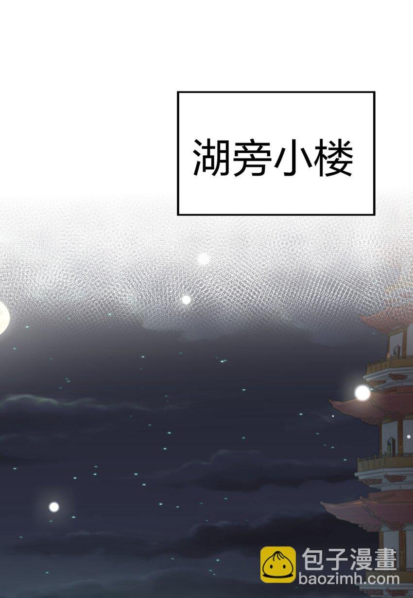 125 请问！能嫁你吗