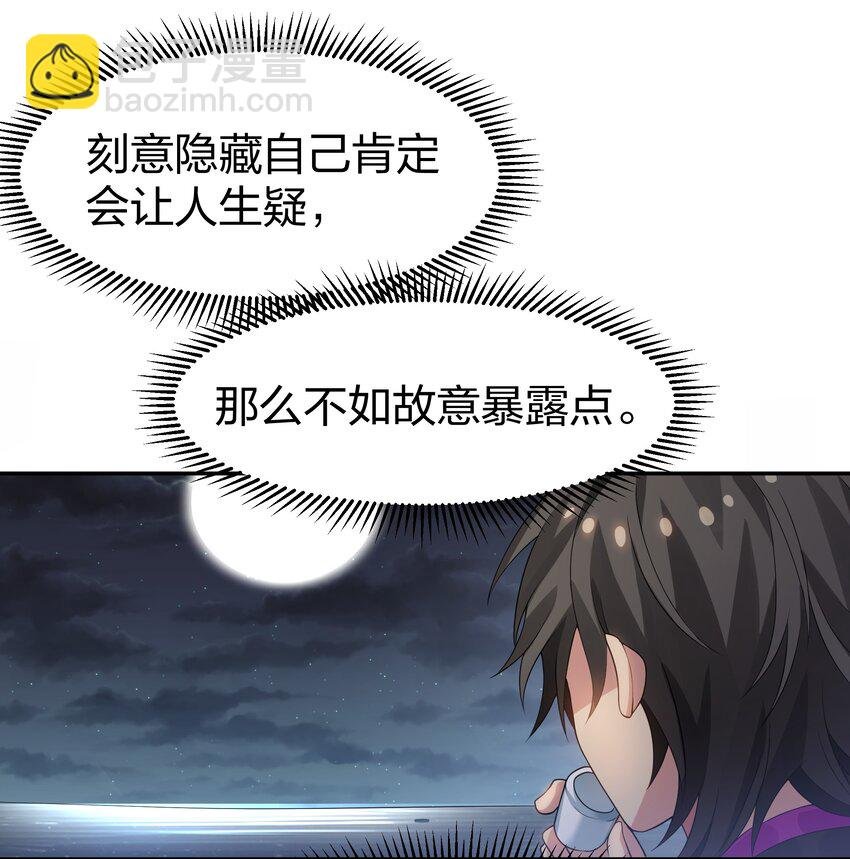 125 请问！能嫁你吗