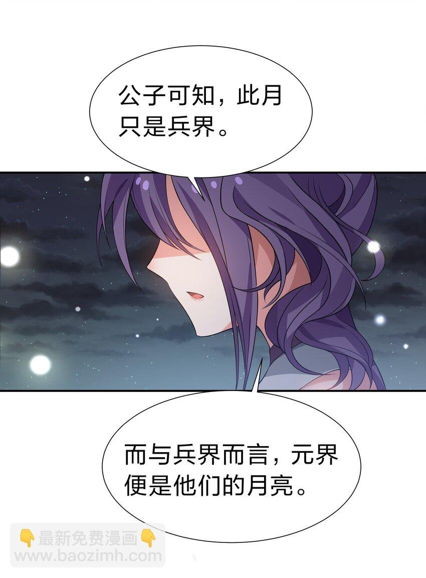 125 请问！能嫁你吗