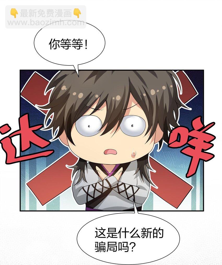 126 摊牌！终会离开
