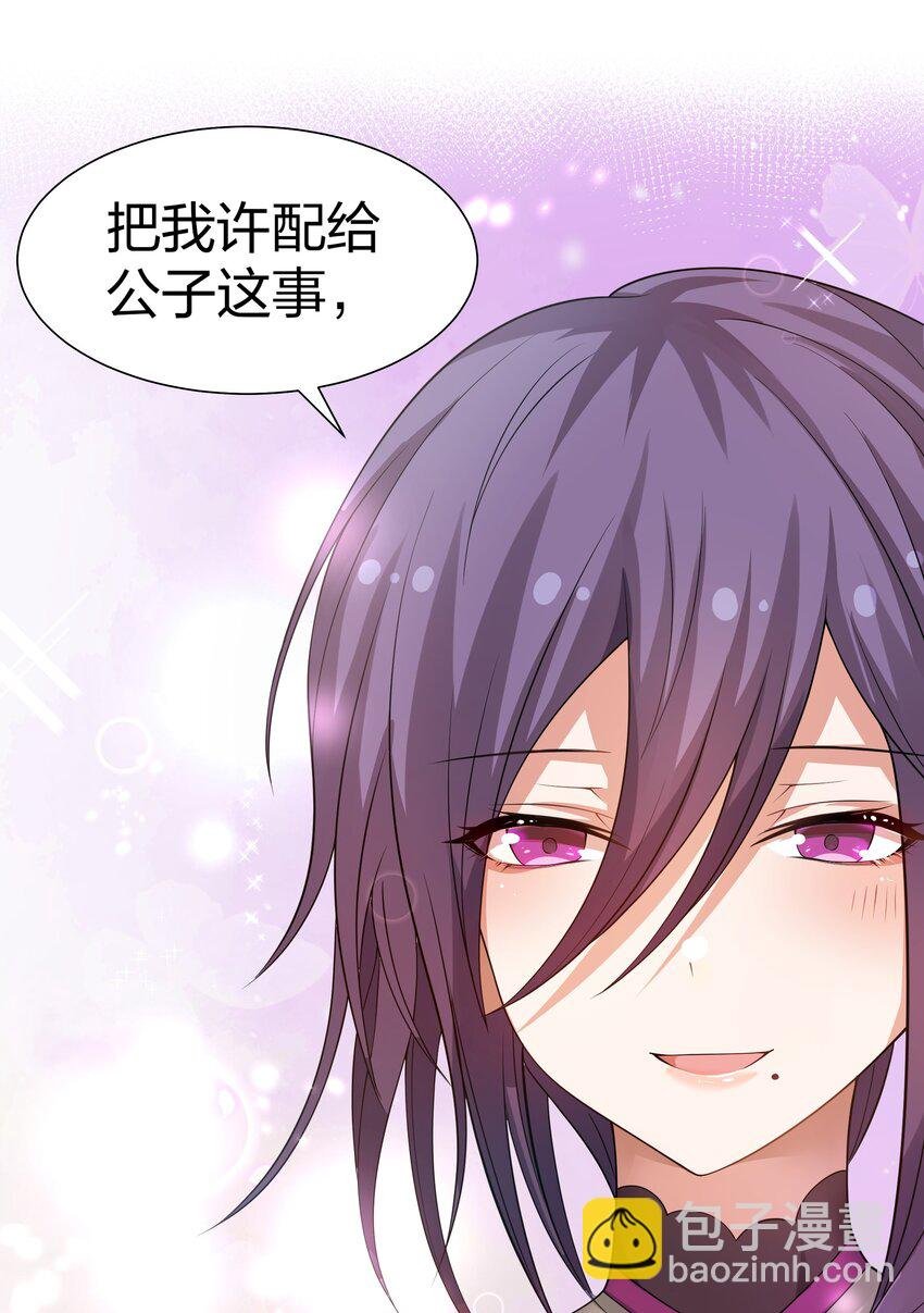 126 摊牌！终会离开