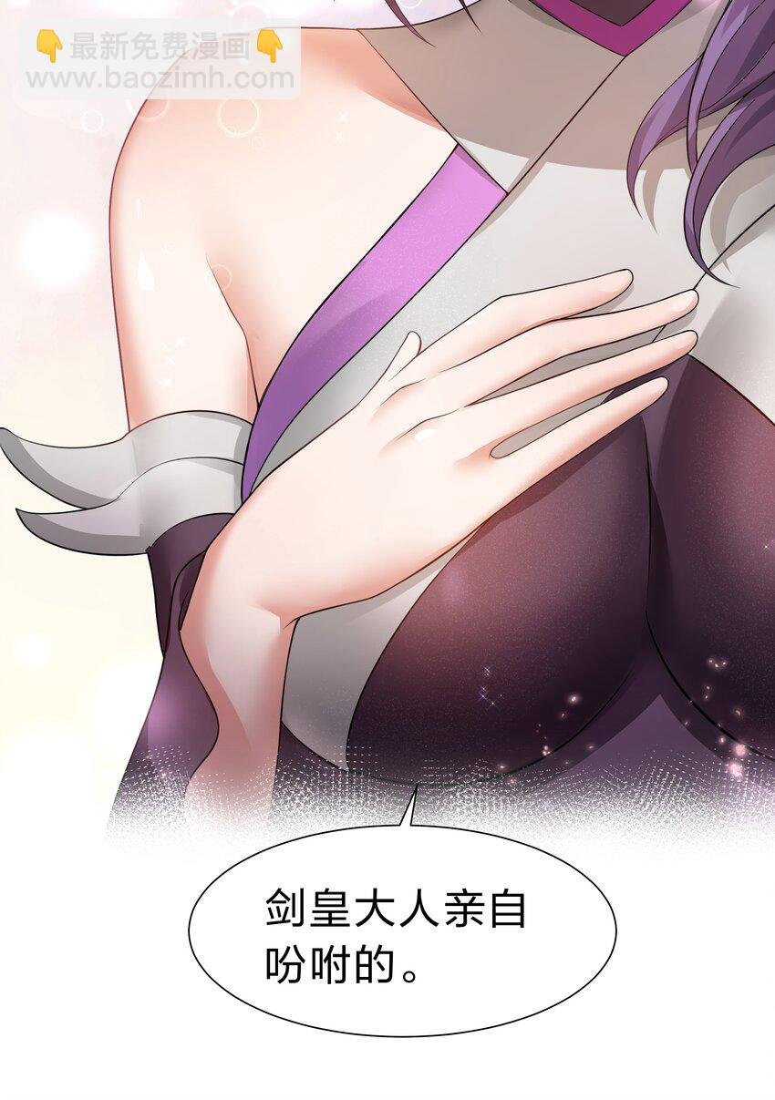 126 摊牌！终会离开