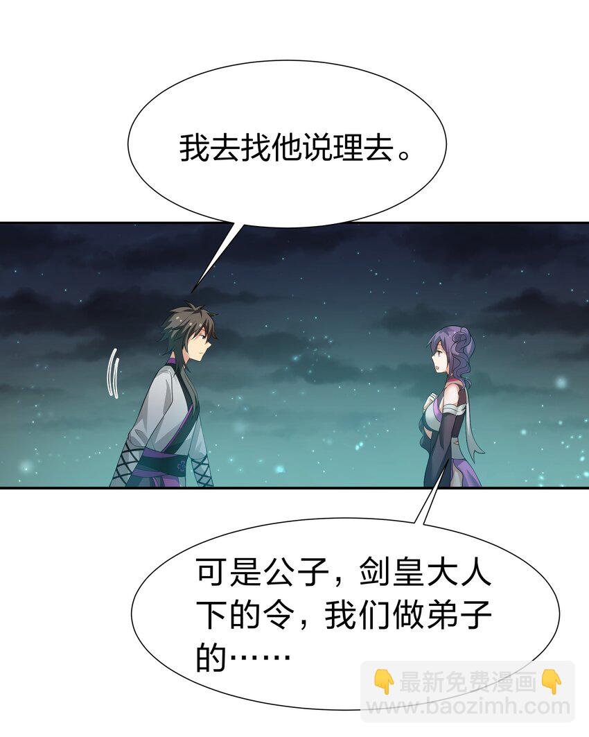 126 摊牌！终会离开