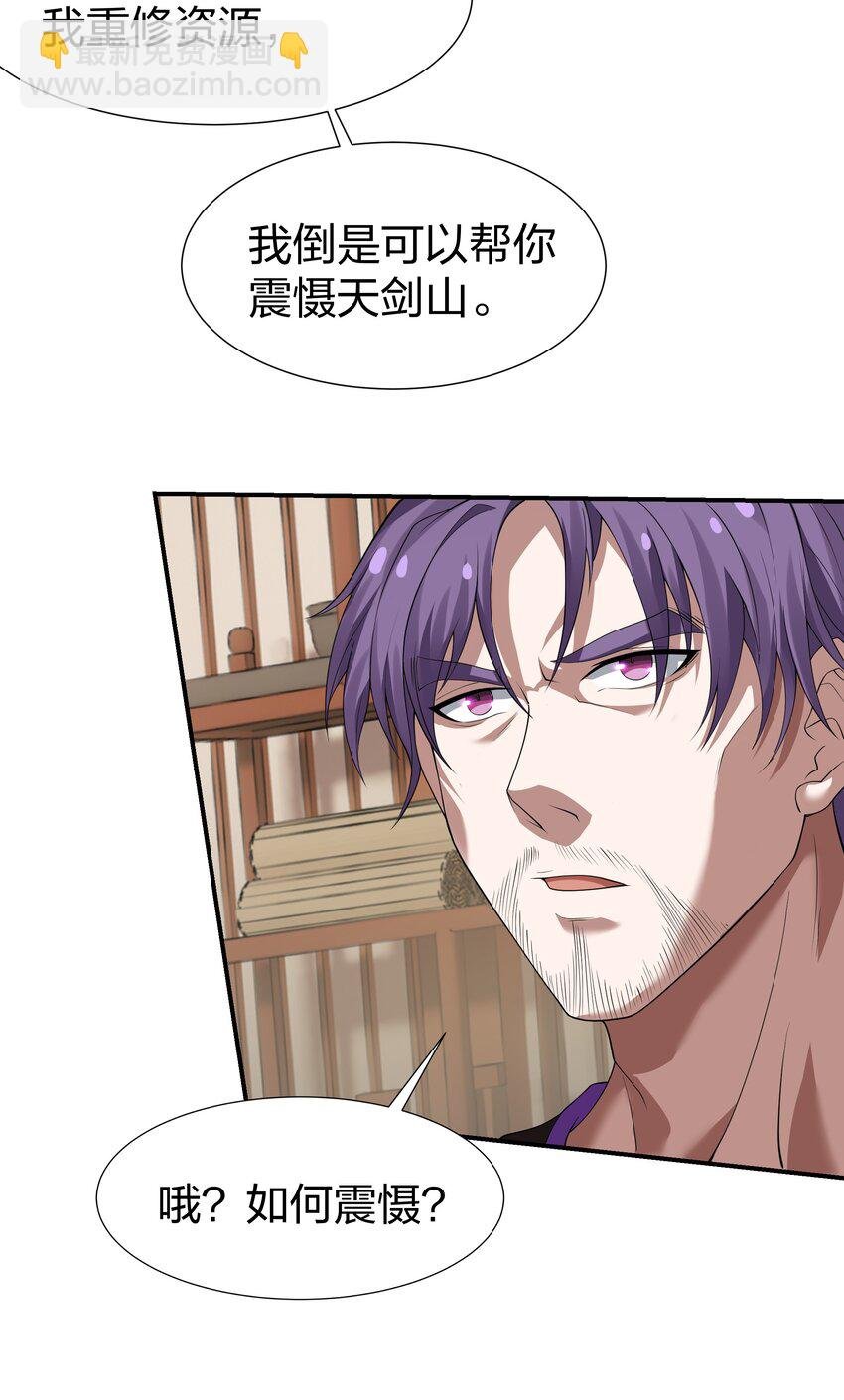 126 摊牌！终会离开