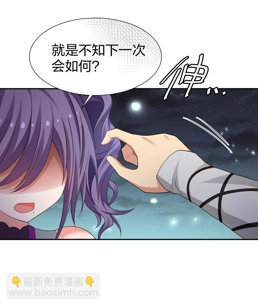 126 摊牌！终会离开