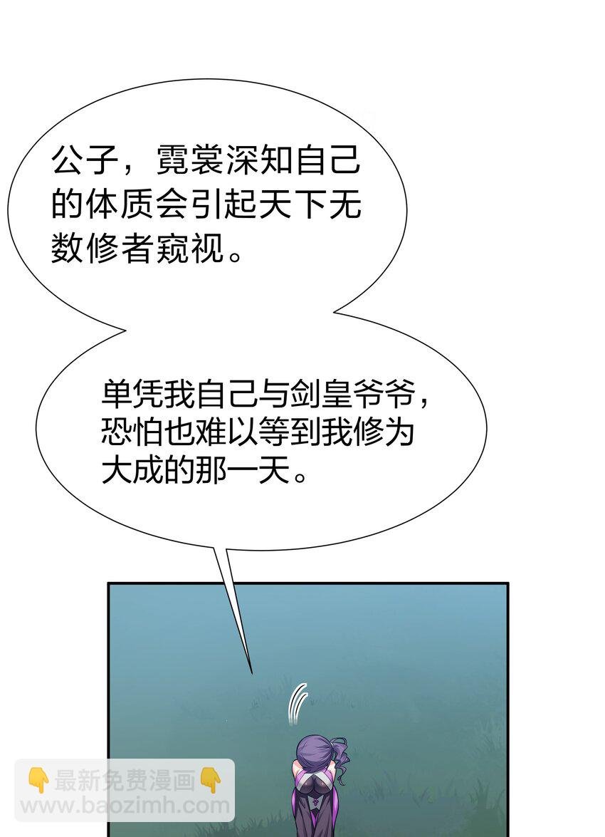 126 摊牌！终会离开