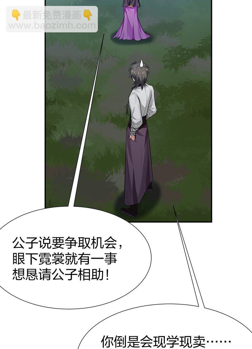 126 摊牌！终会离开