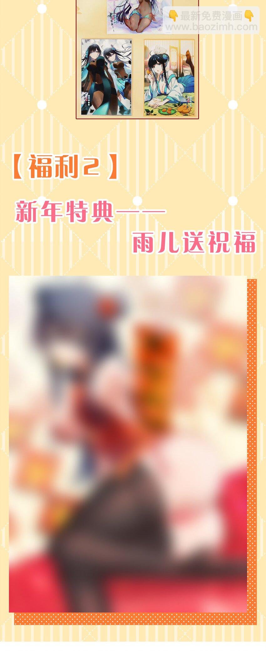 兔年大吉 2023新年快乐