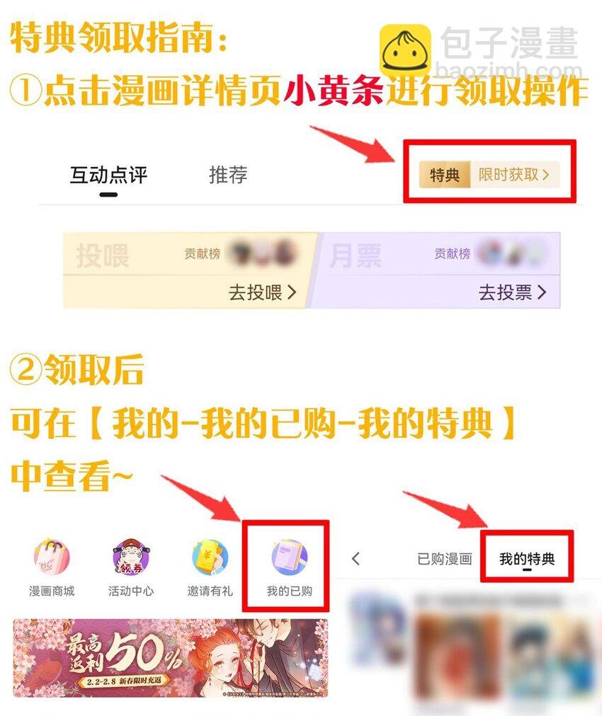 兔年大吉 2023新年快乐