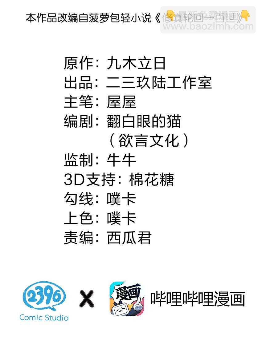 127 雨儿！偷偷亲下