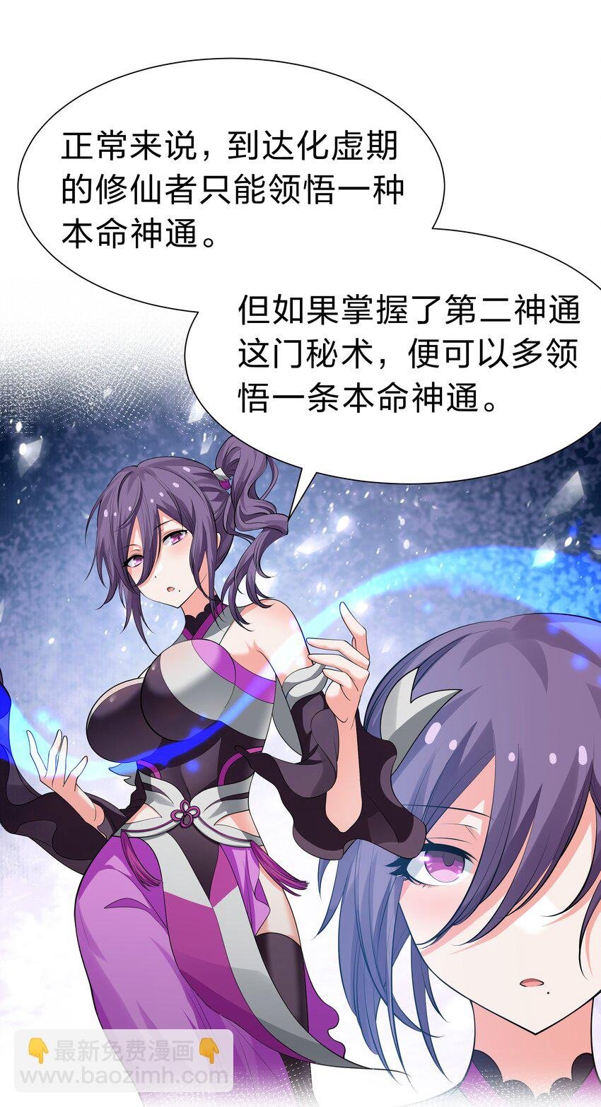 127 雨儿！偷偷亲下
