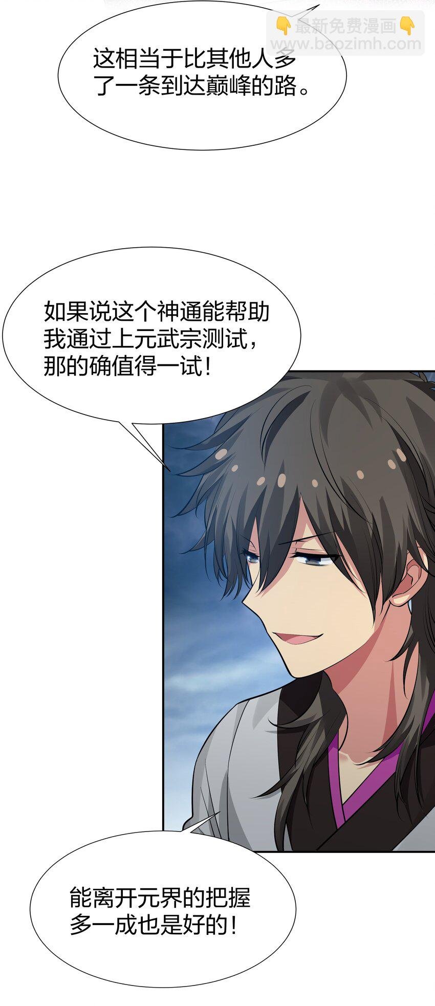 127 雨儿！偷偷亲下