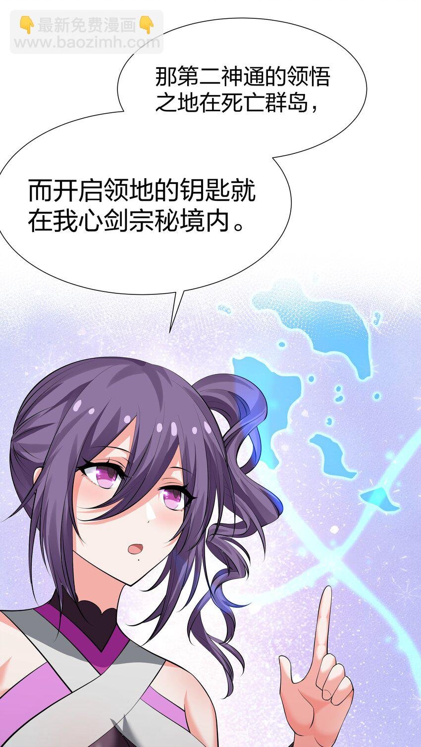 127 雨儿！偷偷亲下