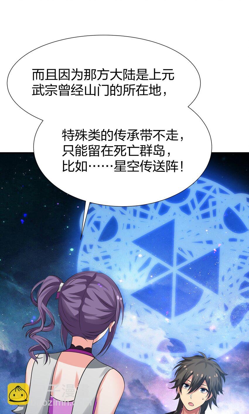 127 雨儿！偷偷亲下