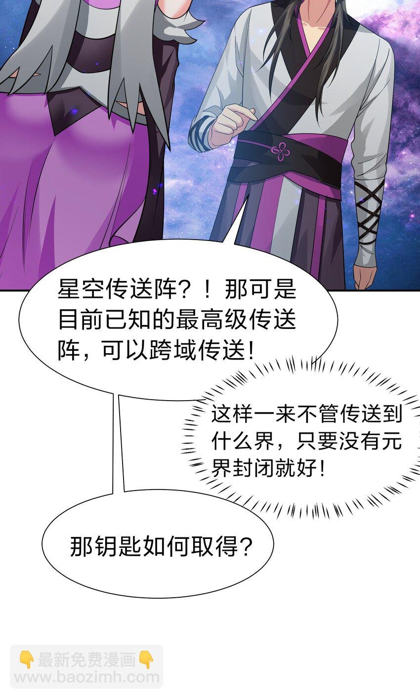 127 雨儿！偷偷亲下
