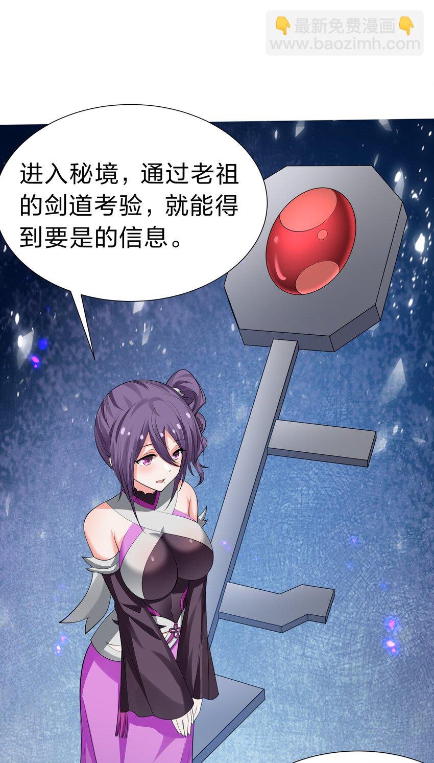 127 雨儿！偷偷亲下