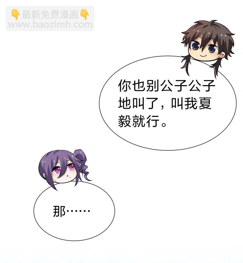 127 雨儿！偷偷亲下