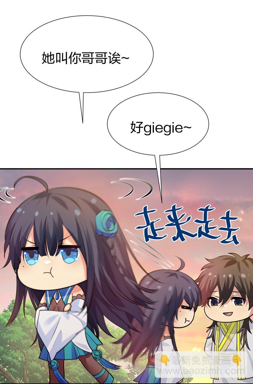 127 雨儿！偷偷亲下