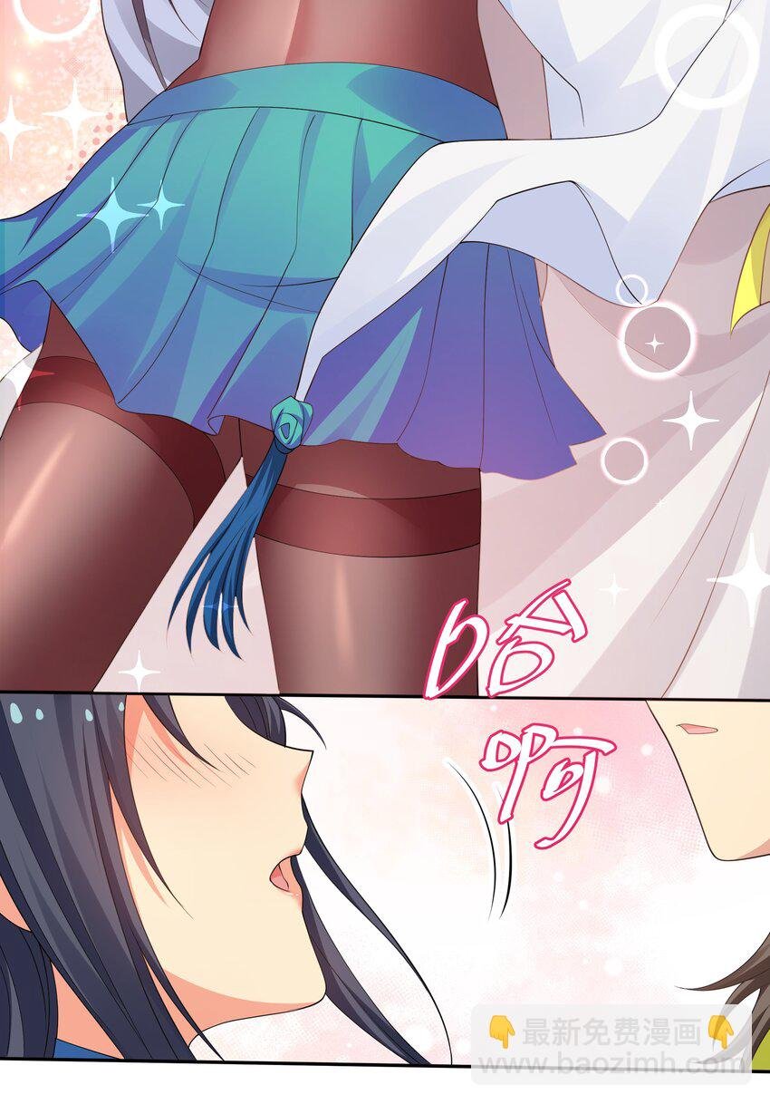 127 雨儿！偷偷亲下