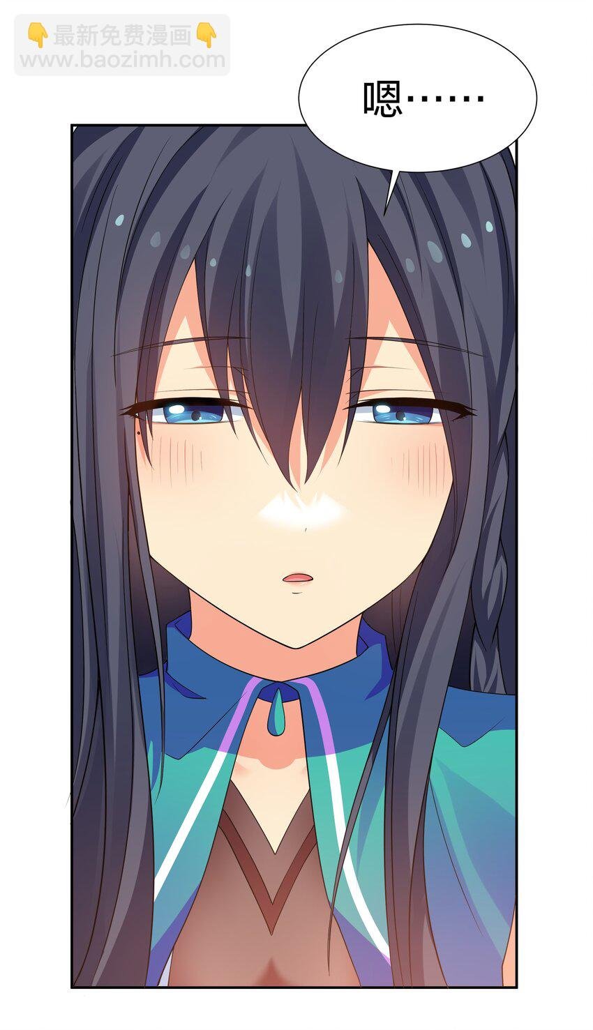 127 雨儿！偷偷亲下