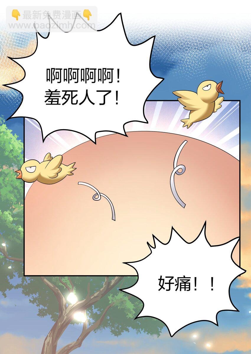 127 雨儿！偷偷亲下