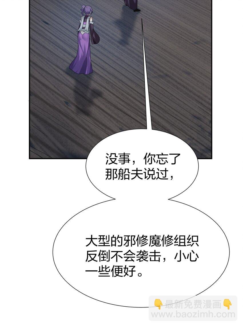 127 雨儿！偷偷亲下