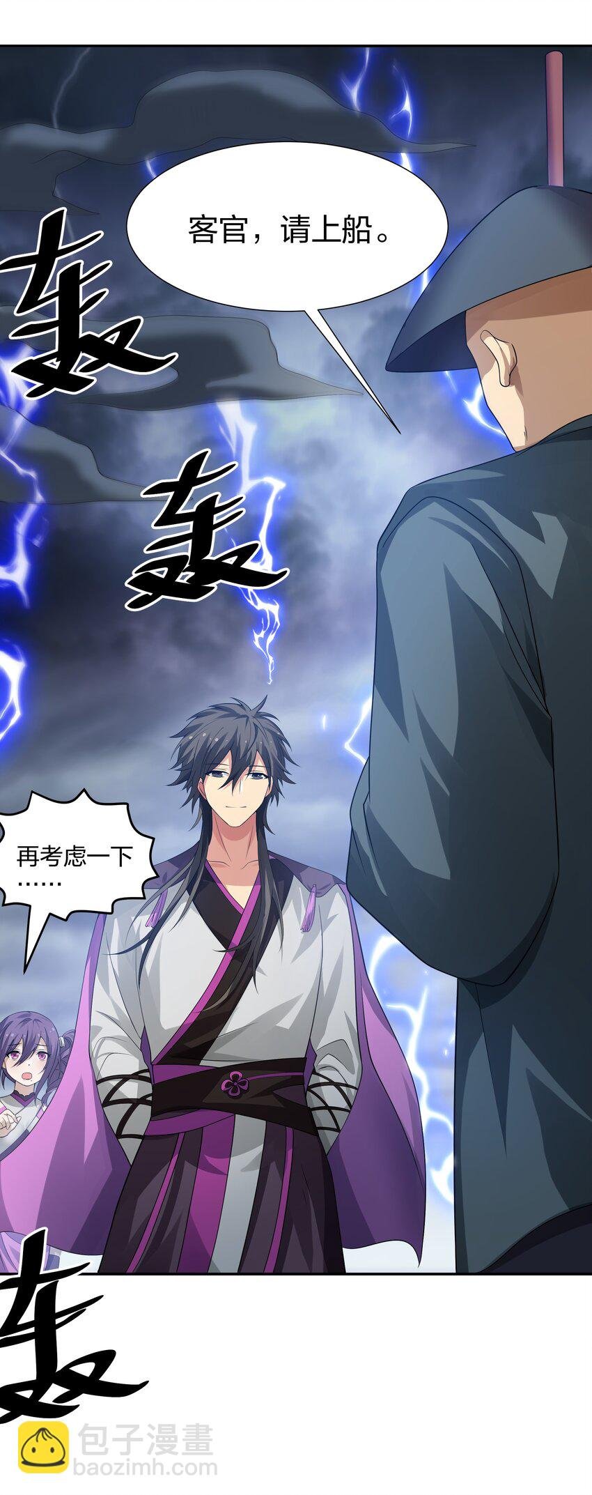127 雨儿！偷偷亲下