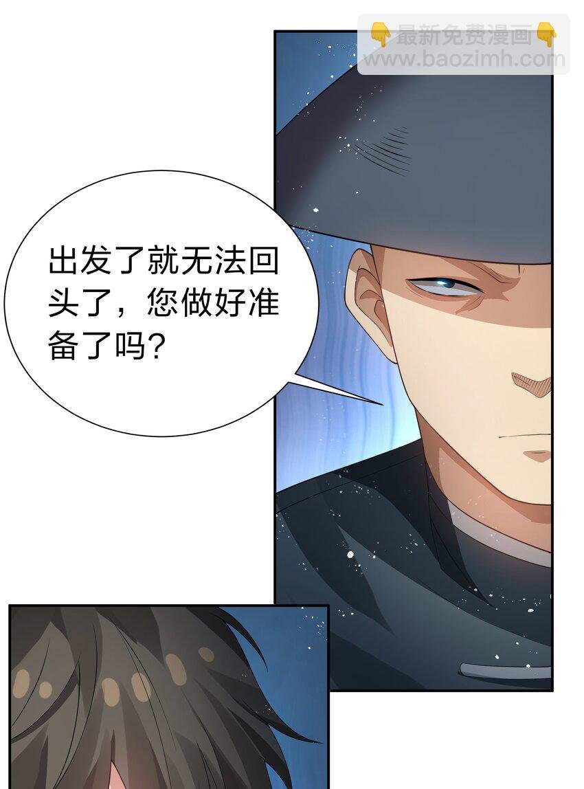 127 雨儿！偷偷亲下