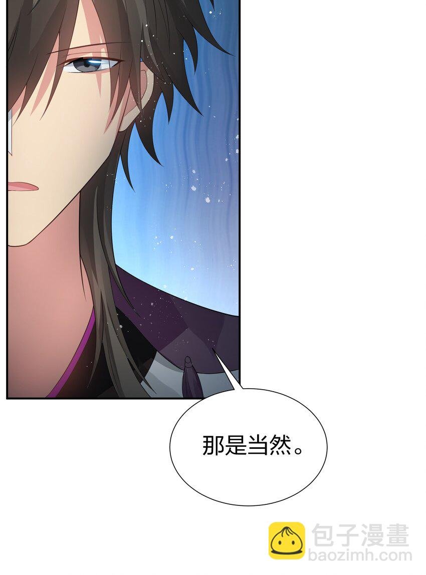 127 雨儿！偷偷亲下