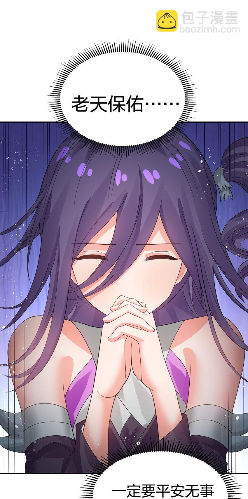 127 雨儿！偷偷亲下