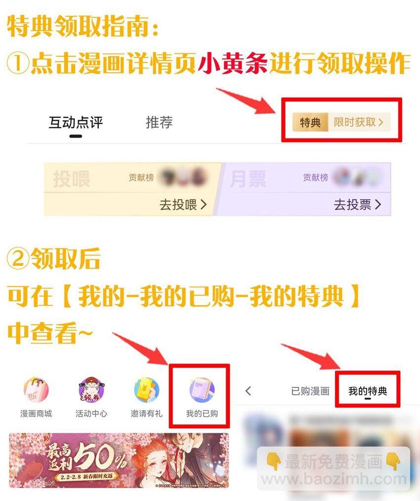 127 雨儿！偷偷亲下