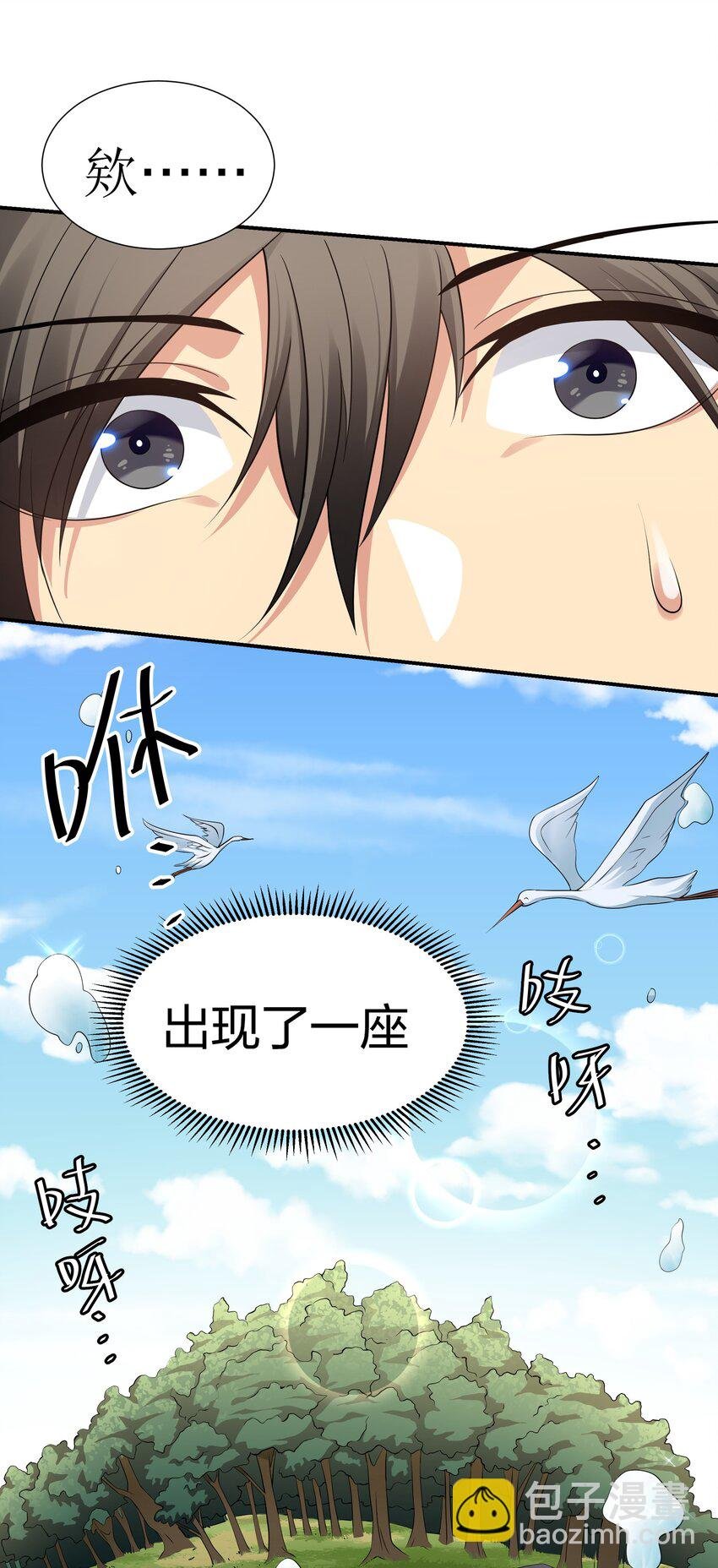 128 不等！速来激战