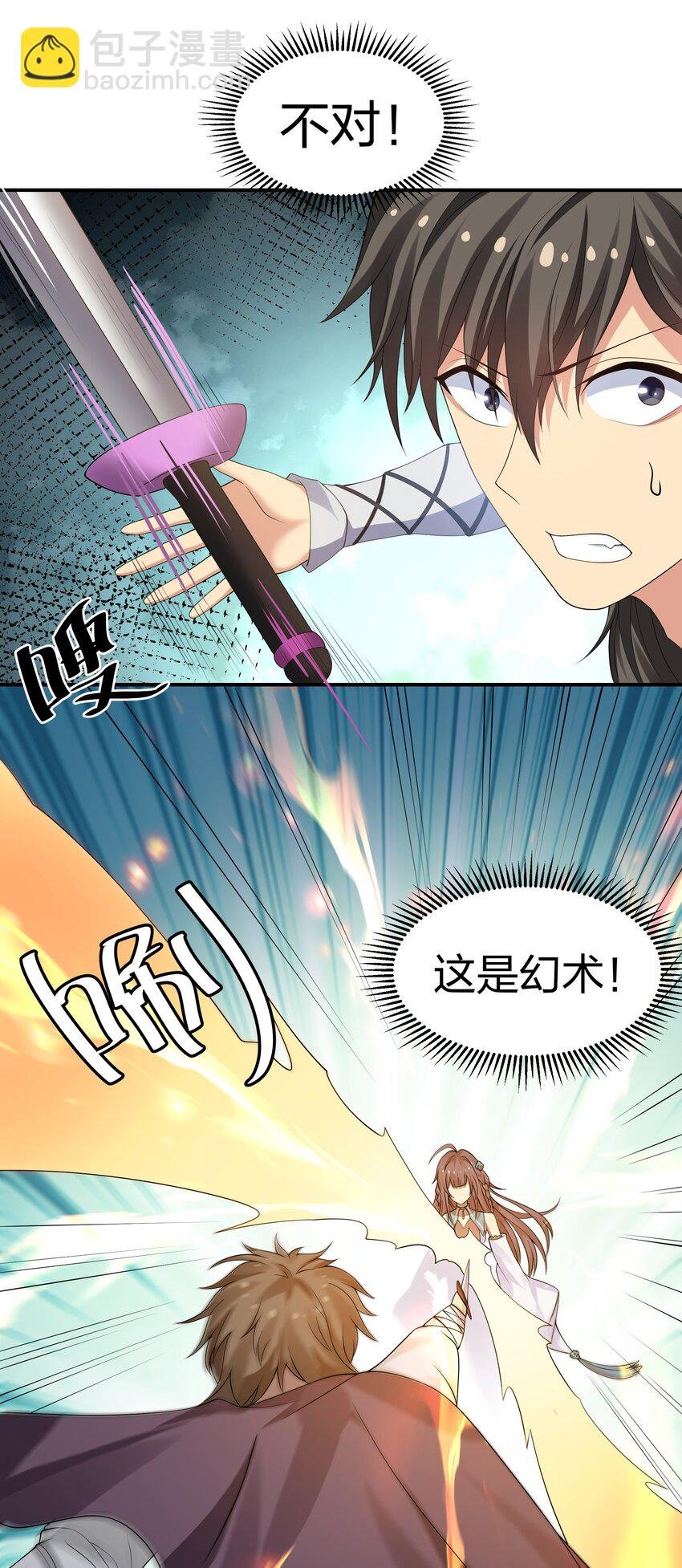 128 不等！速来激战