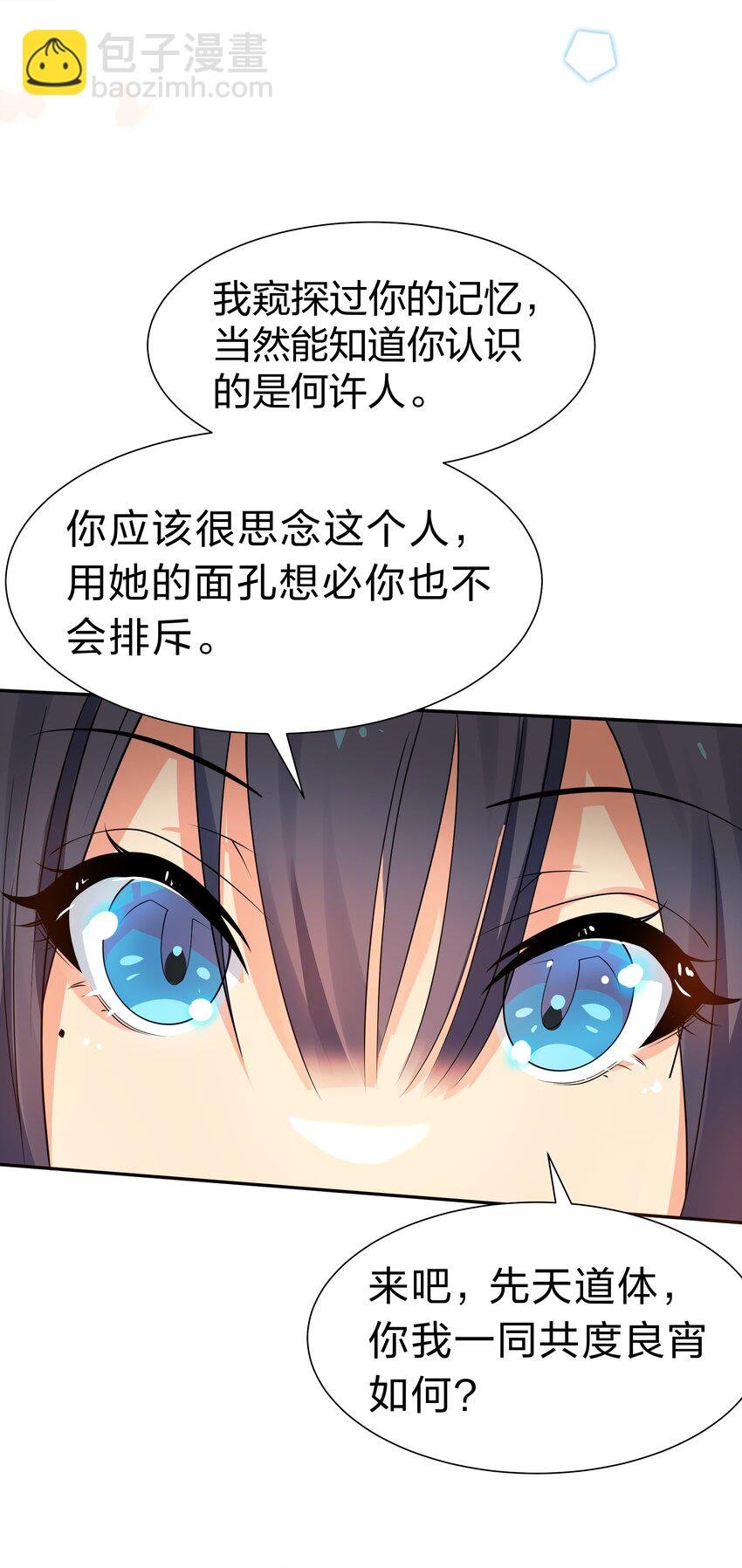128 不等！速来激战