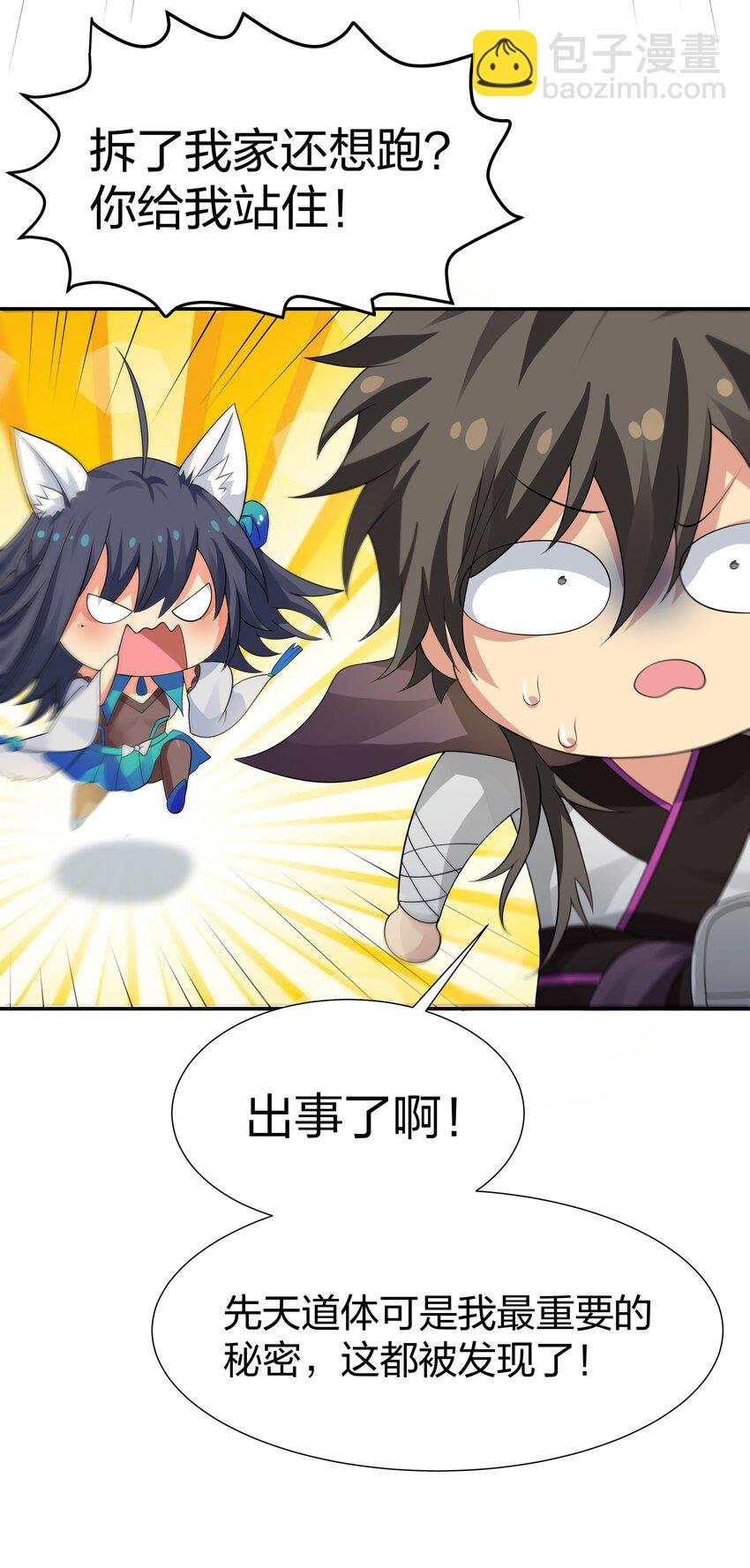 128 不等！速来激战