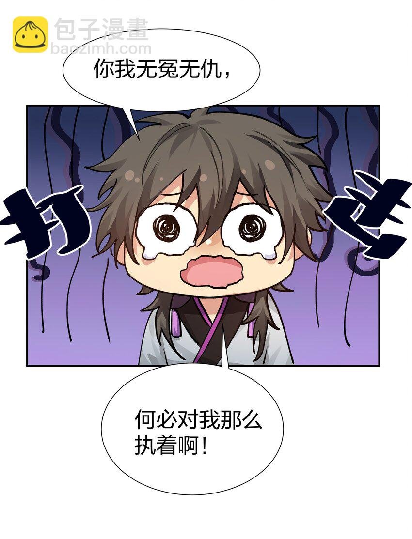 129 幻境！言出法随