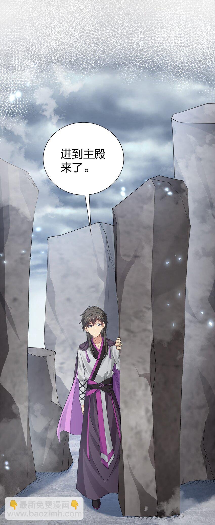 129 幻境！言出法随