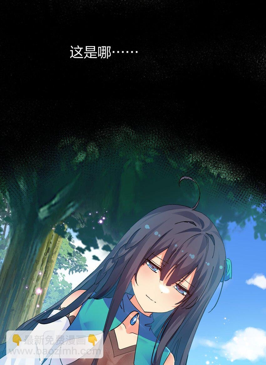 129 幻境！言出法随