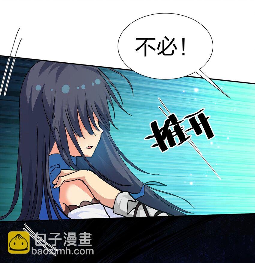 129 幻境！言出法随