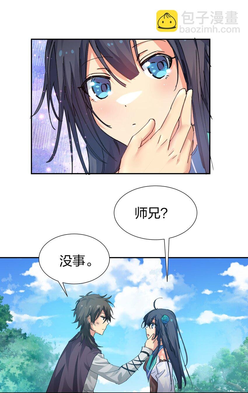 129 幻境！言出法随
