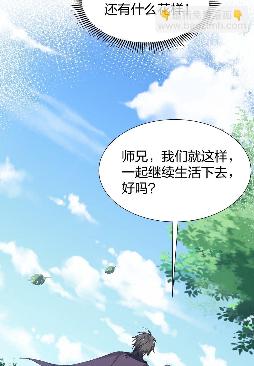 129 幻境！言出法随