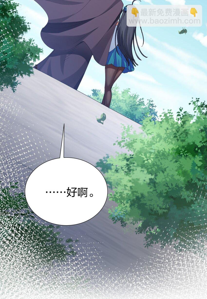 129 幻境！言出法随