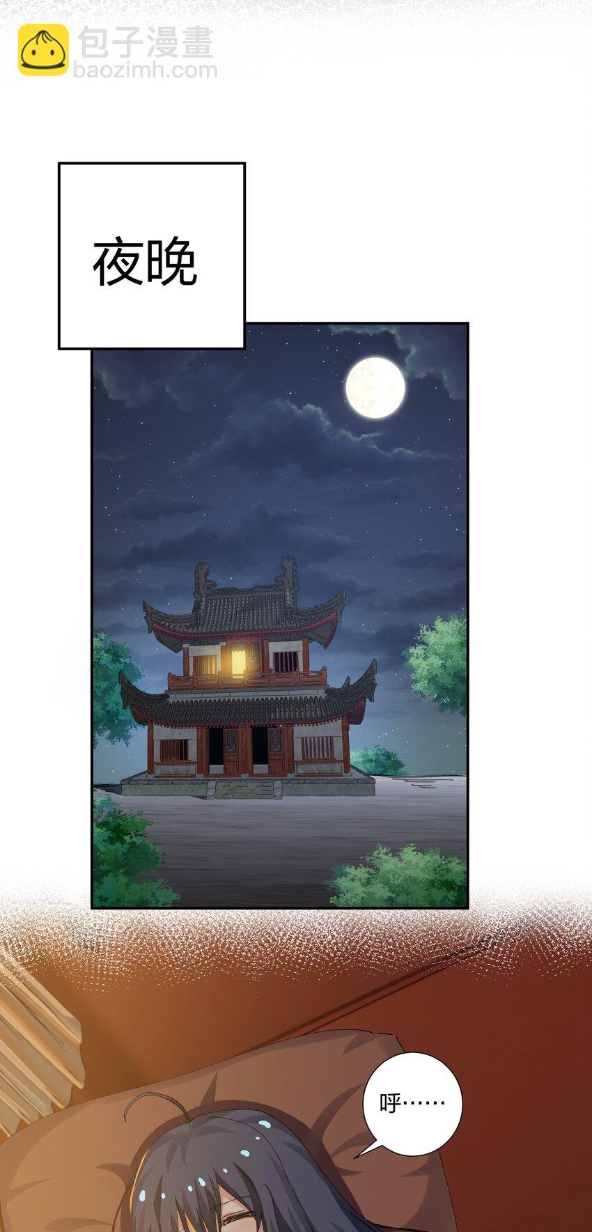 129 幻境！言出法随