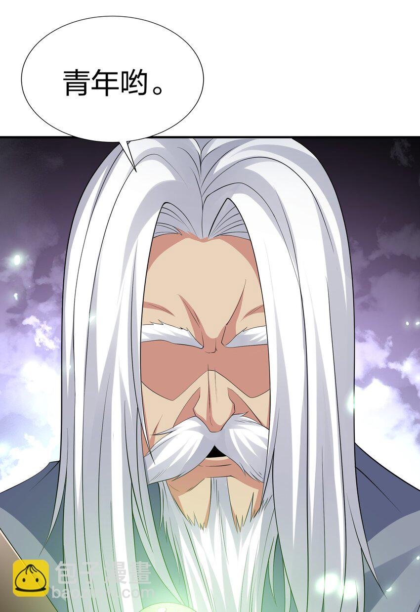 129 幻境！言出法随