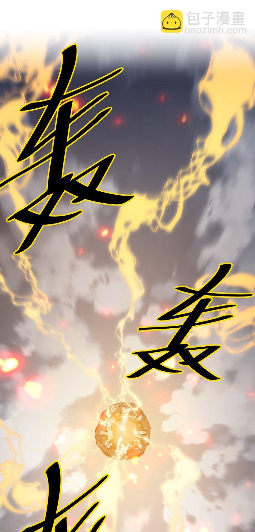 130 你是！吾祖宗吗