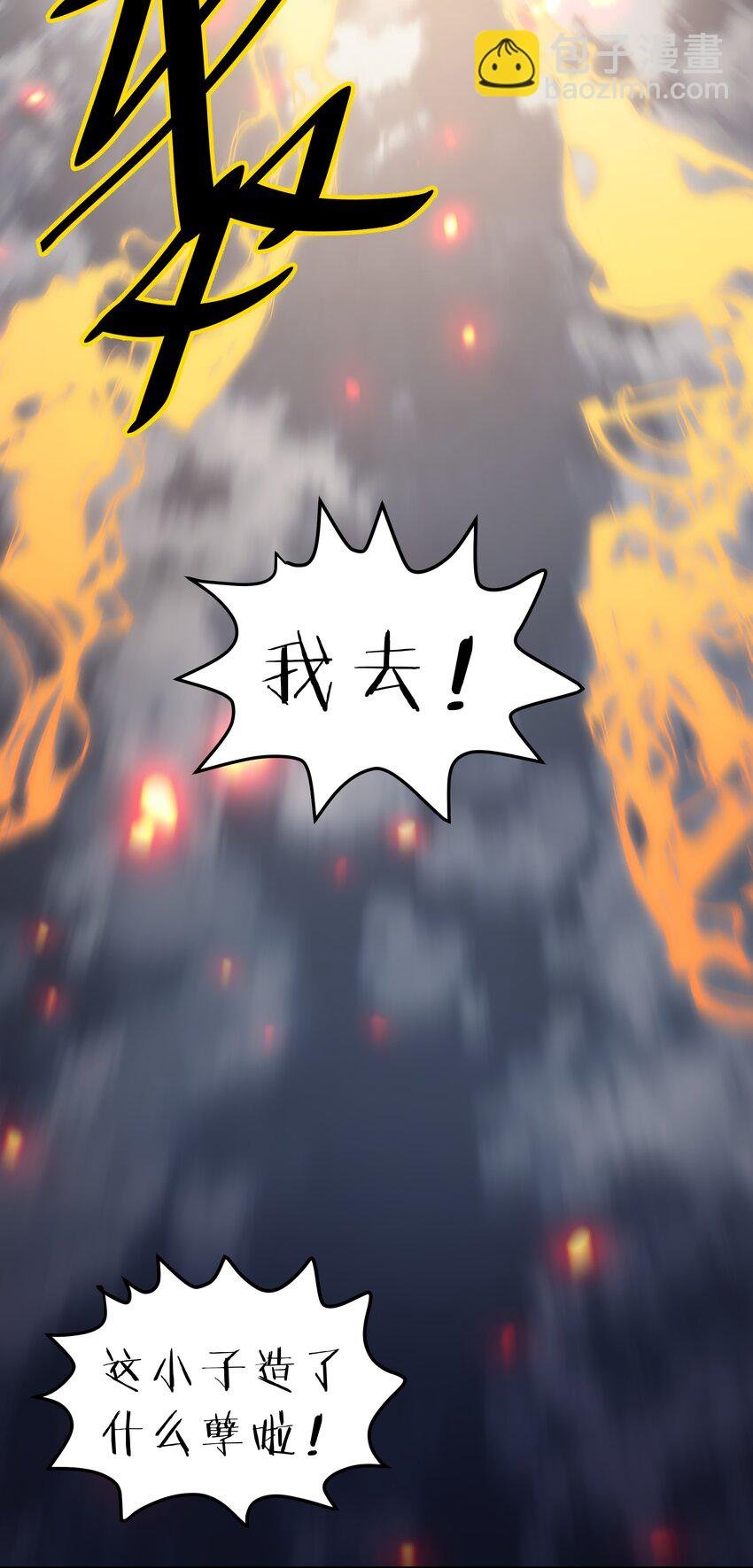130 你是！吾祖宗吗