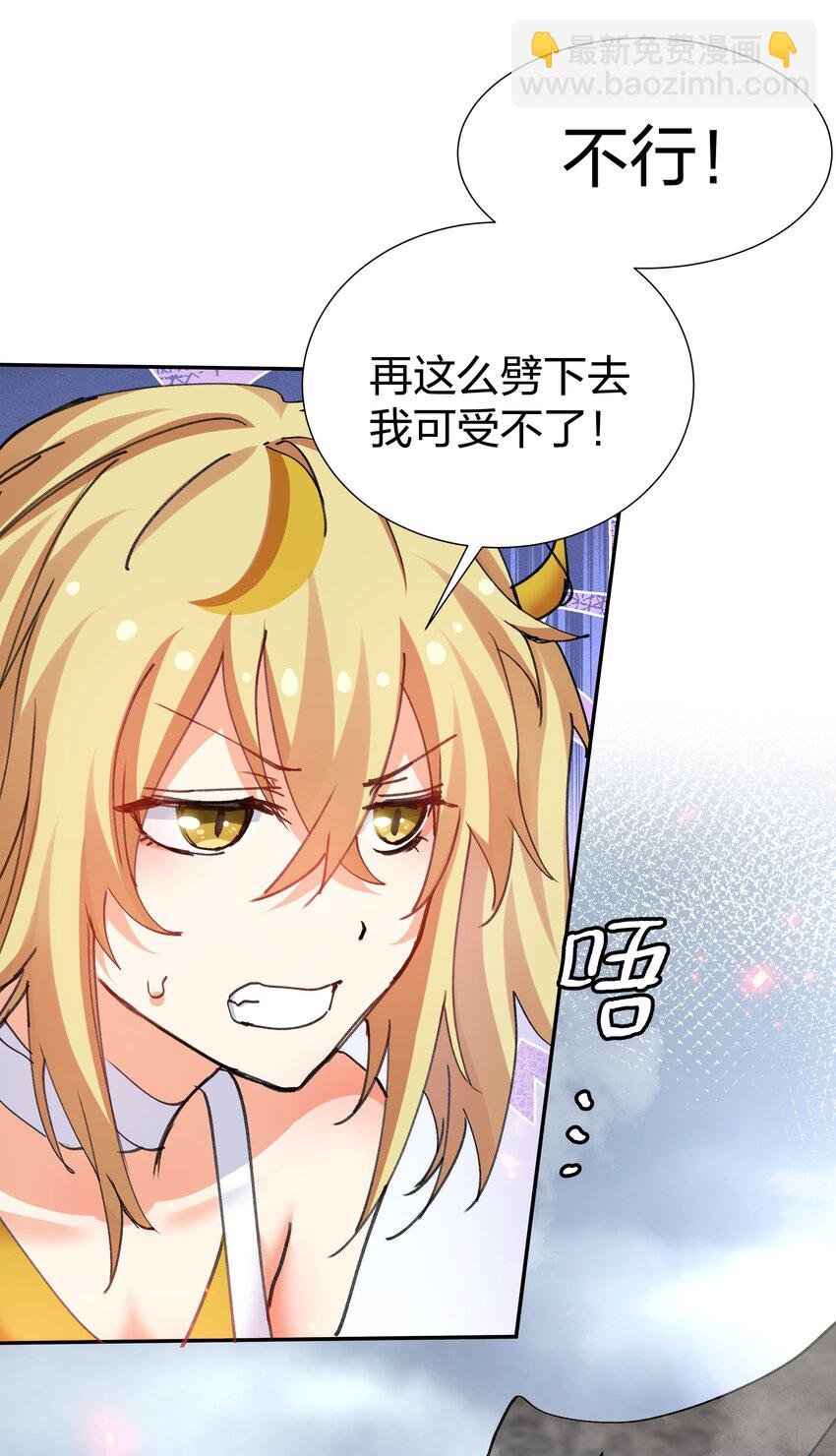 130 你是！吾祖宗吗