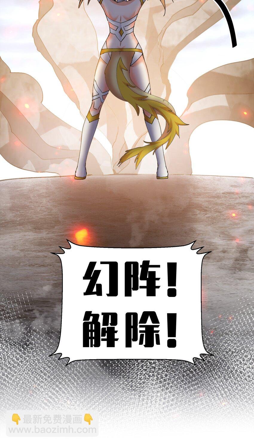 130 你是！吾祖宗吗