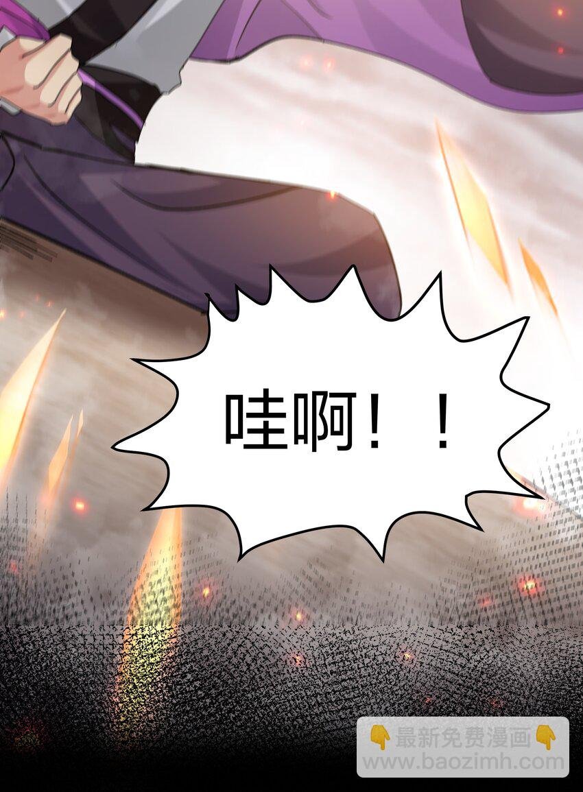 130 你是！吾祖宗吗