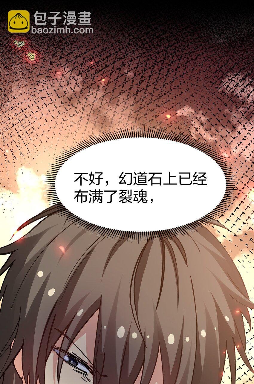 130 你是！吾祖宗吗